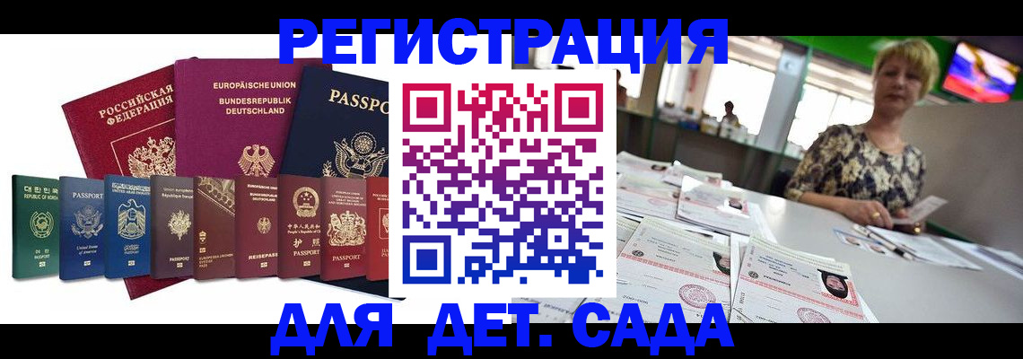 форма 3 в Котласе