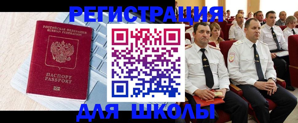 пропишу в квартире в Котласе