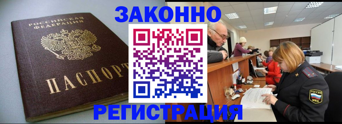 форма 3 в Котласе